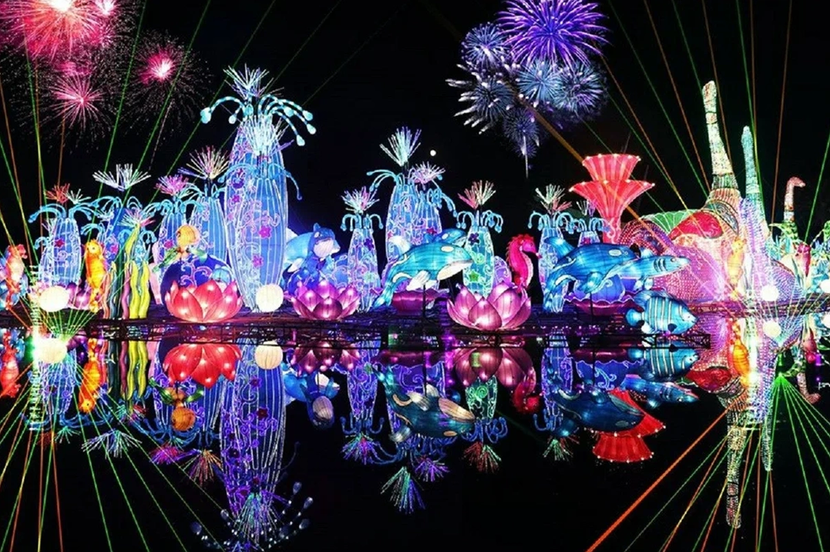 Glow Garden