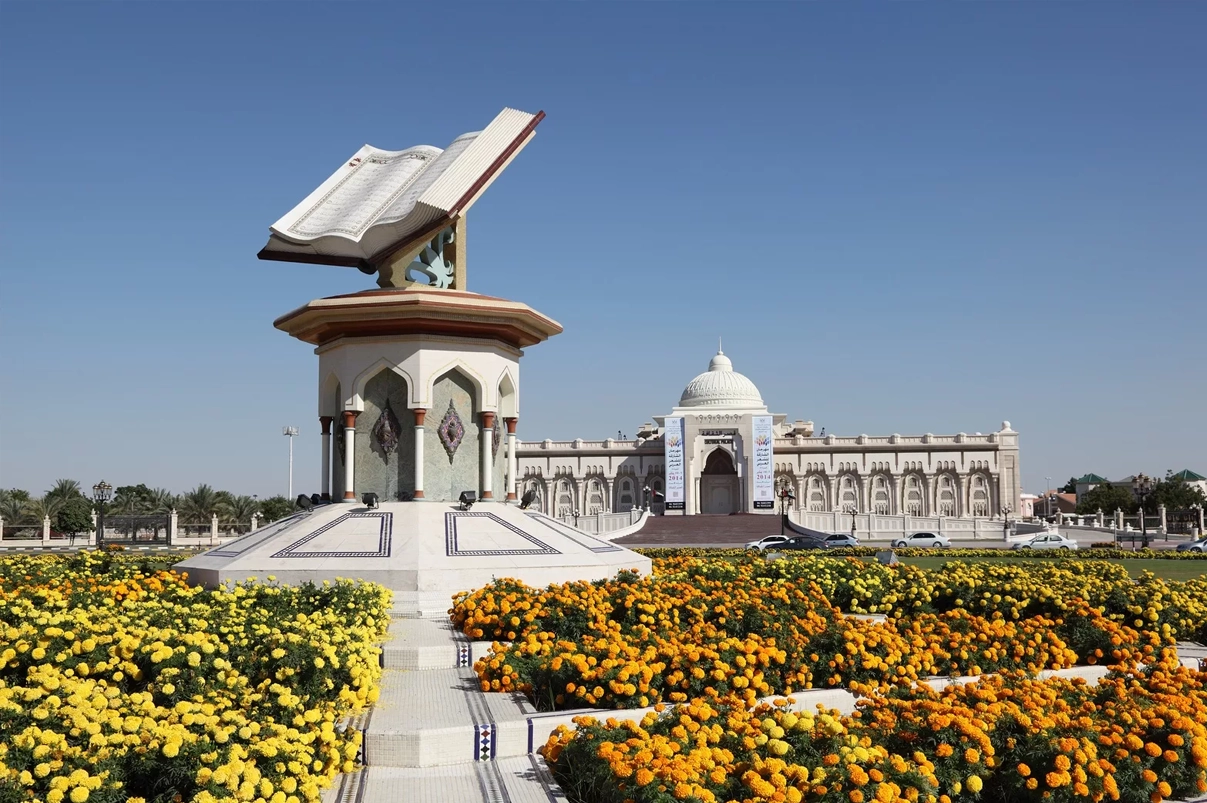 Quran Roundabout Tour