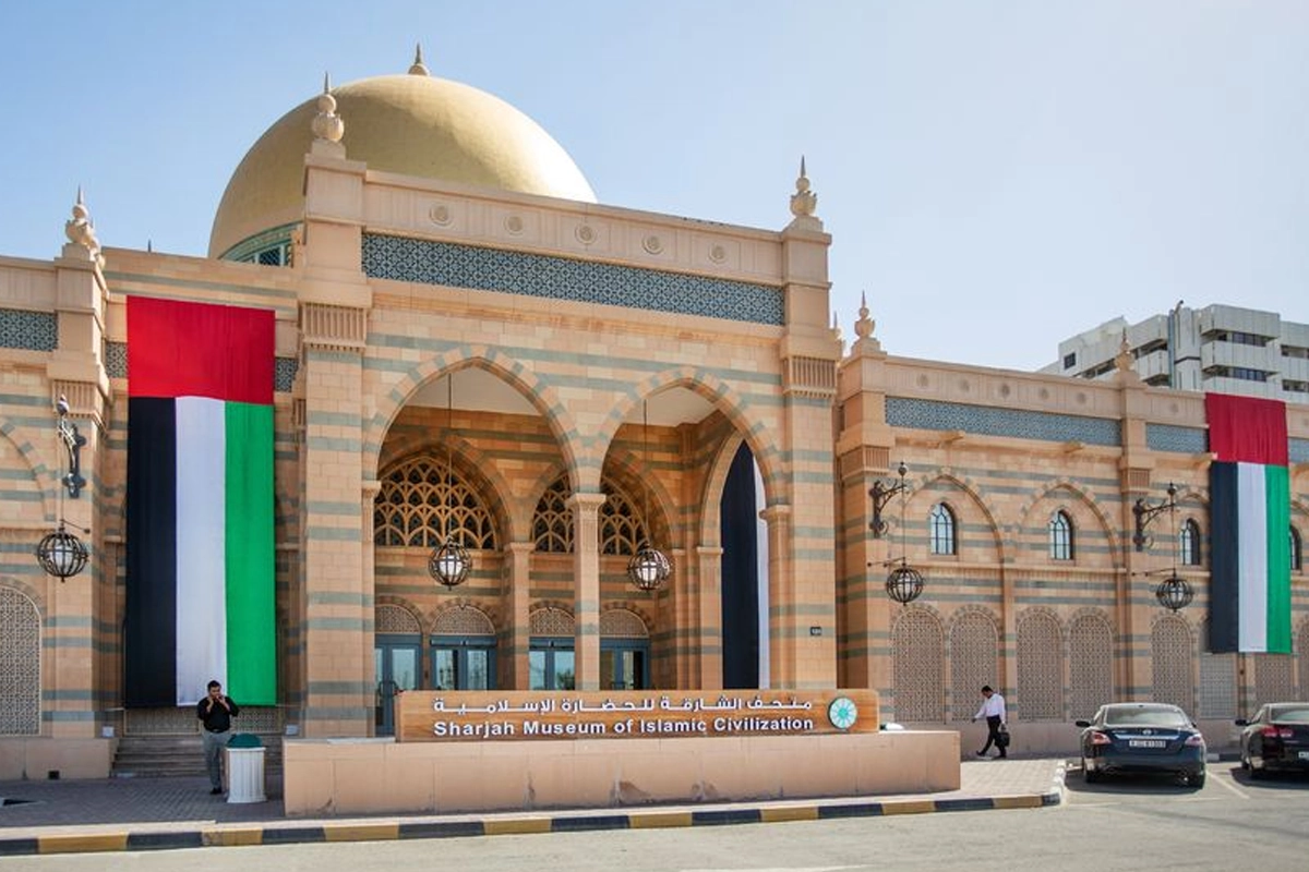 Sharjah Museum of Islamic Civilization 